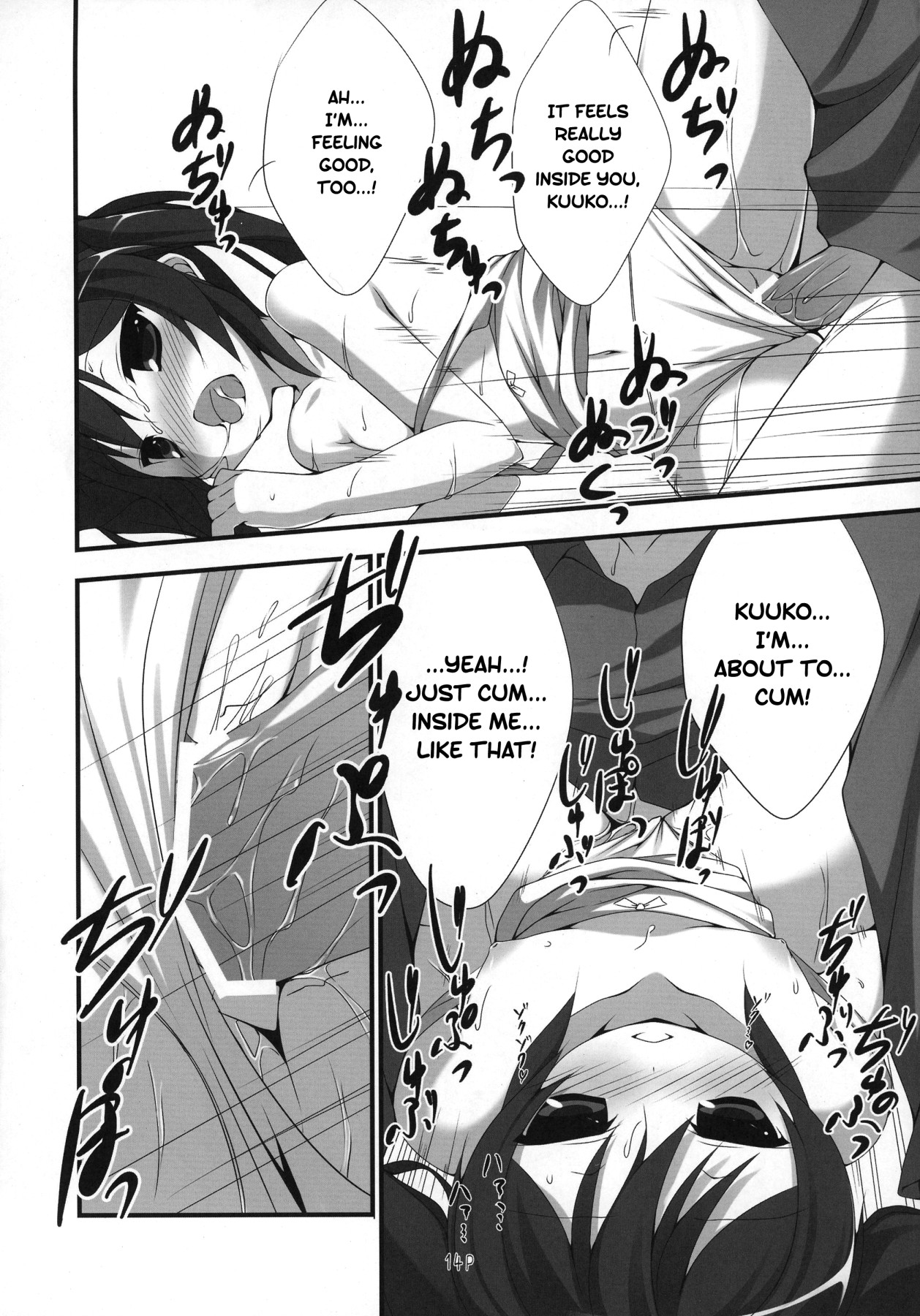 Hentai Manga Comic-Cthugha Hot Water Bottle-Read-13